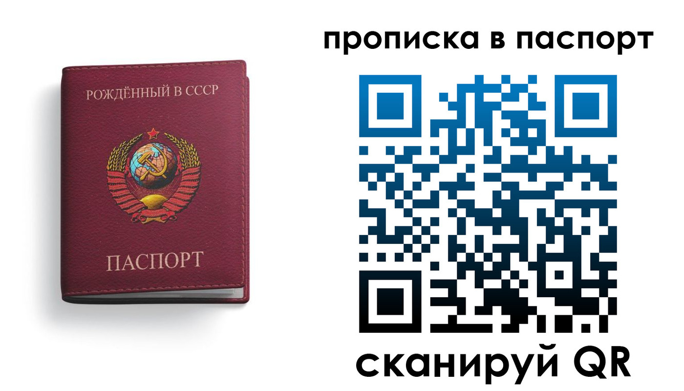 временная регистрация надежно в Урус-Мартане